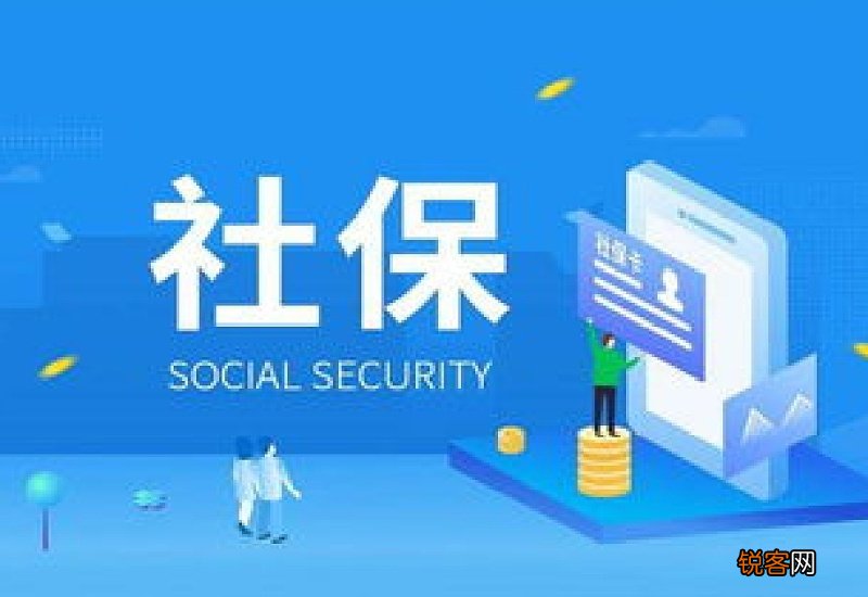 2023年恢复一次性补缴了吗 社保补缴有时间限定吗？
