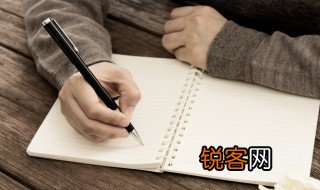 学习委员竞选稿 学习委员竞选稿优秀范文