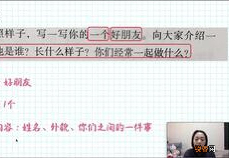 写朋友二年级作文3篇