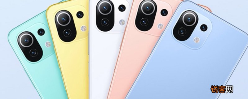 小米11lite是什么型号