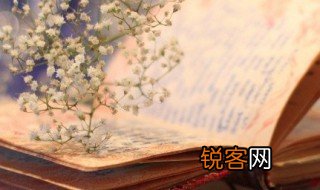 砾可以组什么词语 砾怎么组词