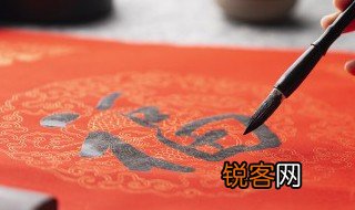 严嵩的书法是什么体 严嵩的书法分析