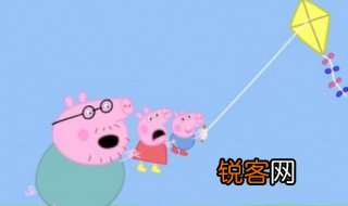 放风筝用英语怎么说 例句展示