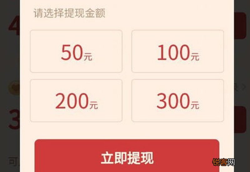 拼多多摇现金靠谱不能不能提现