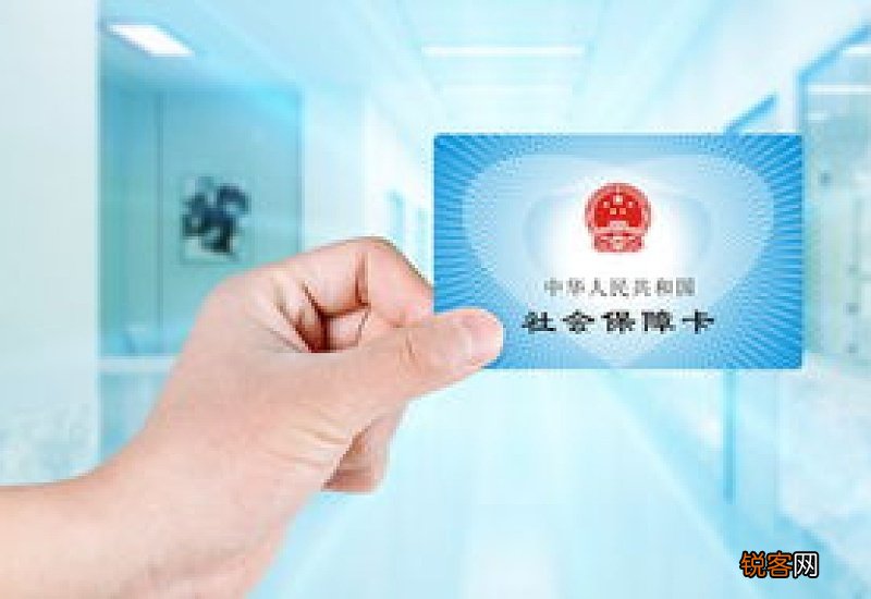 2023张家口医保卡余额查询方法有哪些