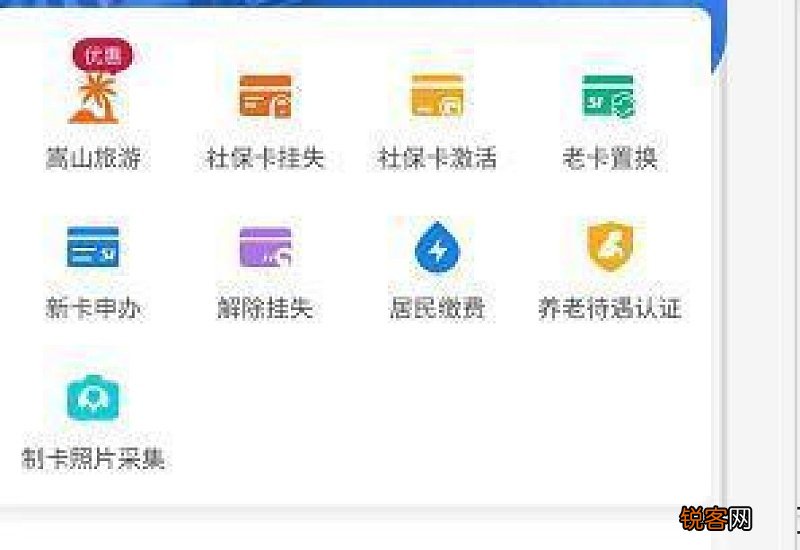 秦皇岛医保卡怎么查询卡号余额有多少钱？这些方法可试试