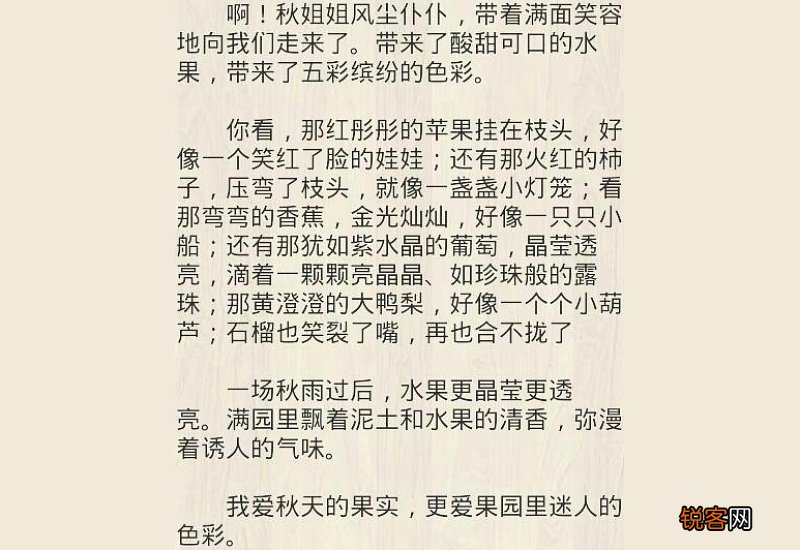 新学期的目标初一作文600字3篇