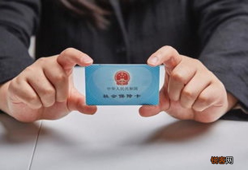 北京社保交满15后退休可以拿多少?北京社保交满15后可以一次取出吗?