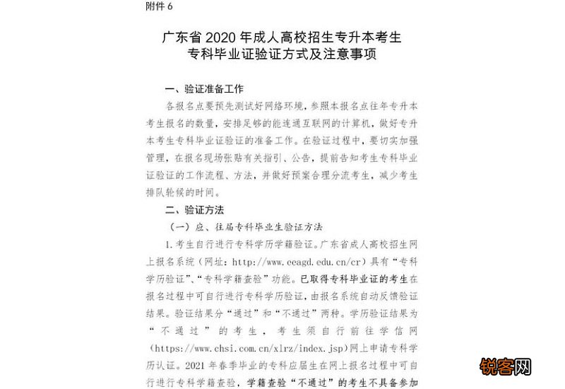 成人大专作文 成人高考作文800字
