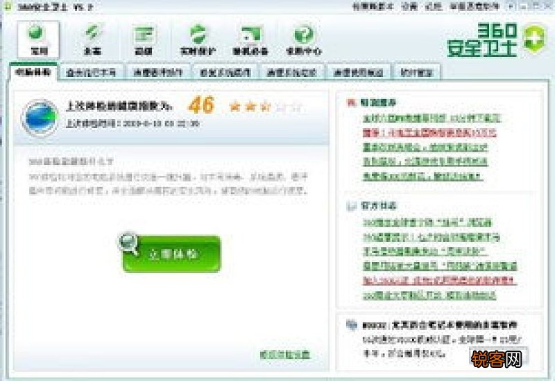无法打开网页请尝试刷新页面