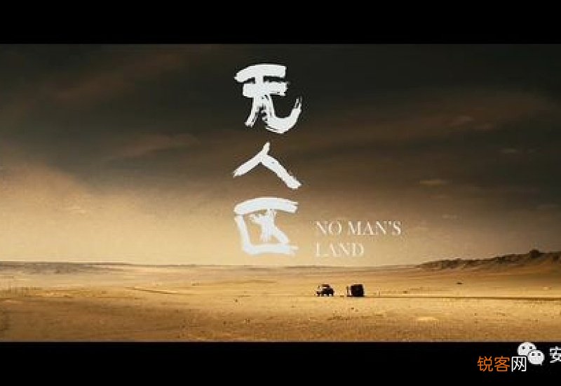 7月去大西北的人多不多