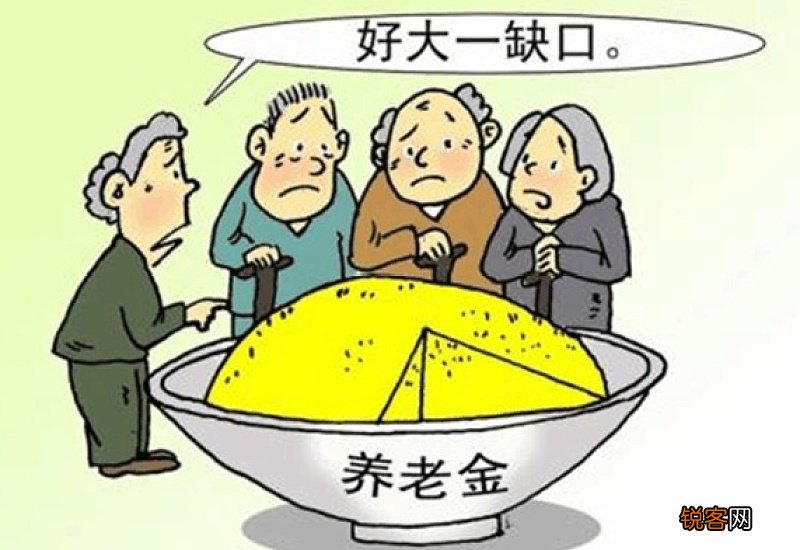 被判刑后能否领取养老金？不同省份领取养老金的条件要求是什么？