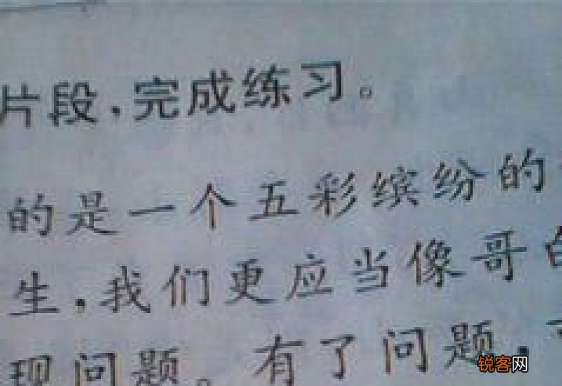 急得的意思 相似词及造句