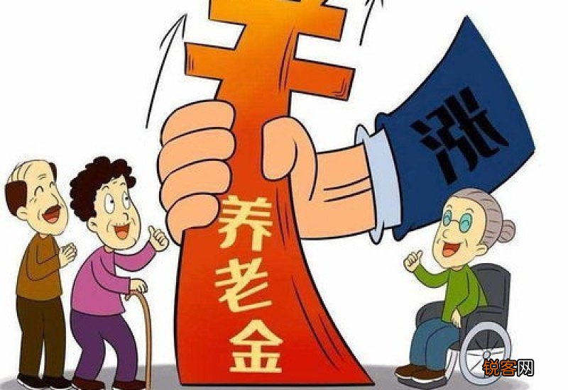 2023年养老金调整比例下降上涨金额会下降吗？关系养老金多少因素哪些？
