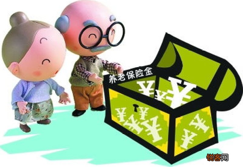 江苏省退休人员养老金医保返钱标准是多少钱？