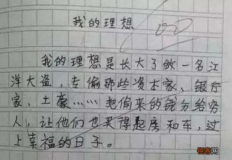 九年级名家状物类作文3篇