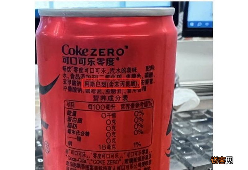 无糖可乐含有致癌物质吗