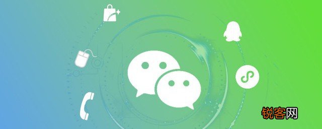 电脑微信聊天记录怎么转移到手机 电脑微信聊天记录如何转移到手机