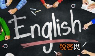10的英语单词怎么读 数学1-10的英语单词怎么读
