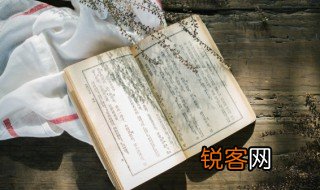 古汉语里的一本作是什么意思 古汉语里的一本作解释