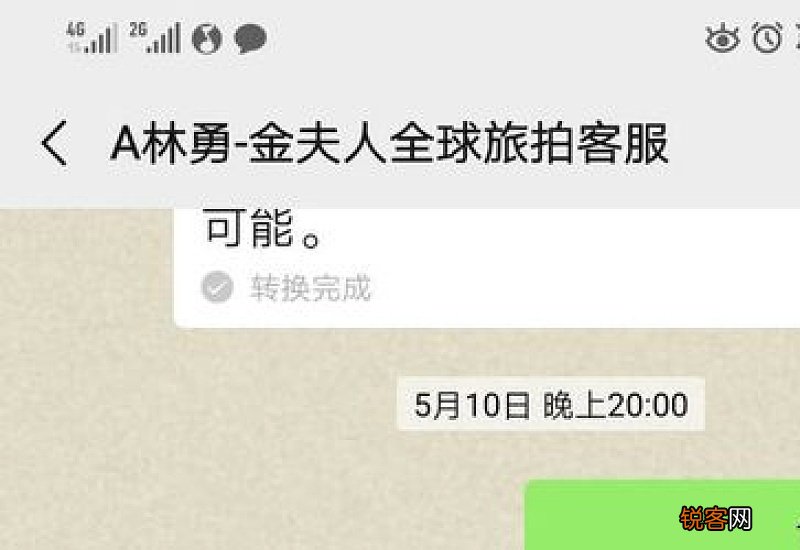 货拉拉1000押金退流程 货拉拉平台最怕什么投诉