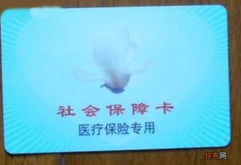 上海宝山社保卡和医保卡是一张卡吗，用办两张卡吗
