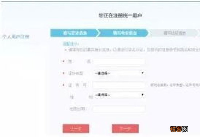 如何查询自己的社保信息？深圳宝安社保缴费查询怎么查