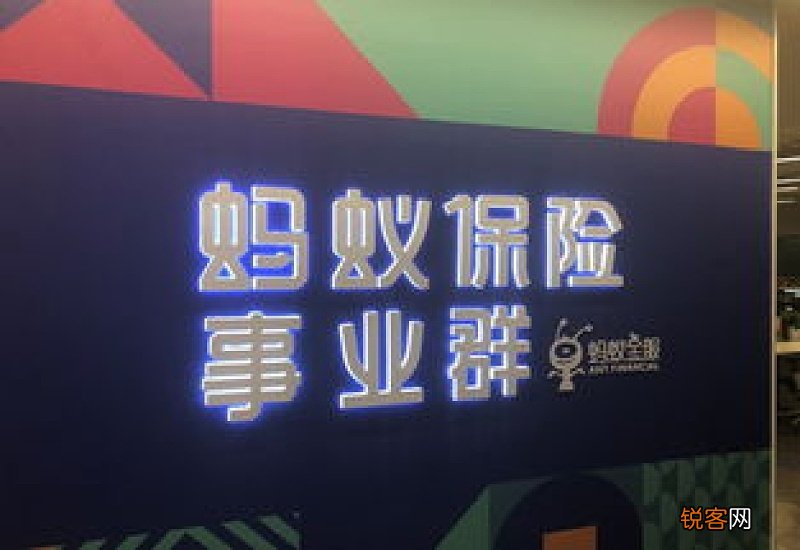 蚂蚁z空间是干什么的 蚂蚁z空间是什么公司