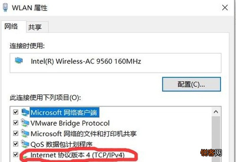 如何设置dns上网设置 怎么设置dns地址网速快