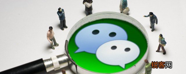 微信通知栏如何设置 微信通知栏怎么设置