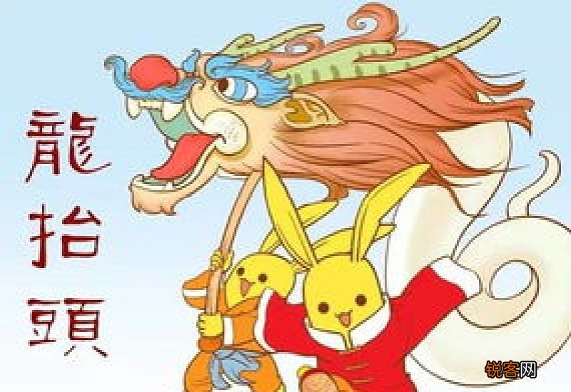 二月二龙抬头女生可以剪头发吗