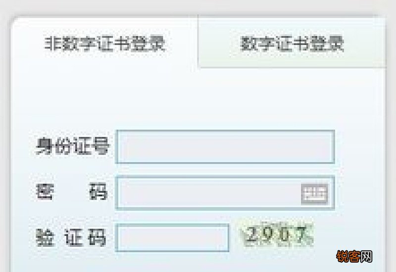 温州怎么查社保卡里有多少钱，怎么看社保卡还有多少钱？