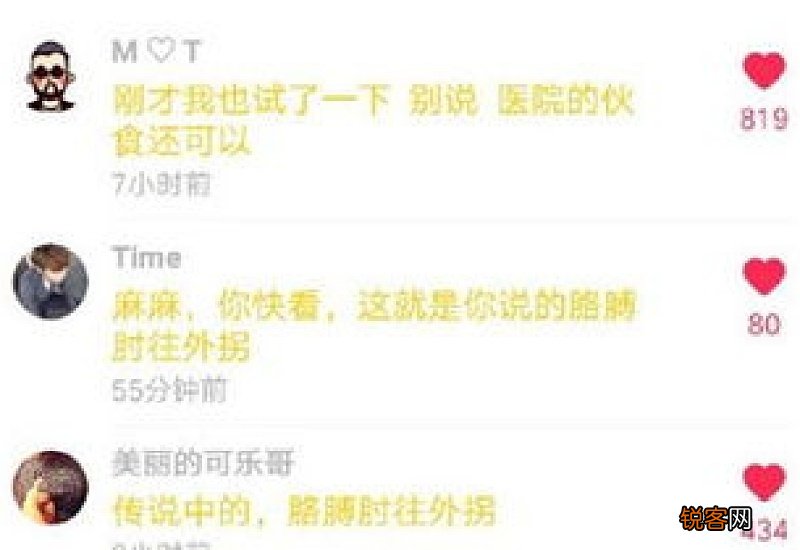 抖音怎么复制评论