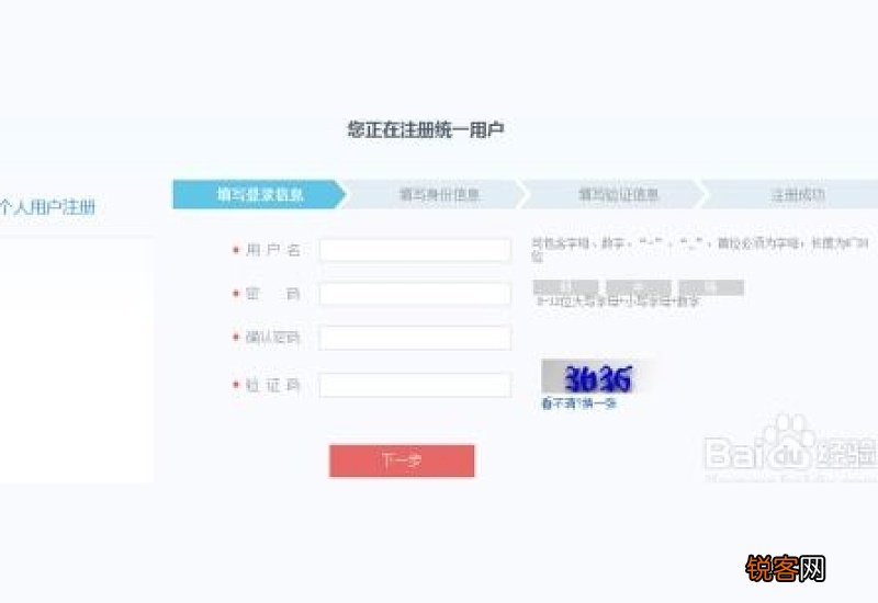 长沙市社保查询流程是如何的，上哪查社保信息