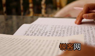 工欲善其事必先利其器器欲尽其能必先得其法的意思 工欲善其事必先利其器释义