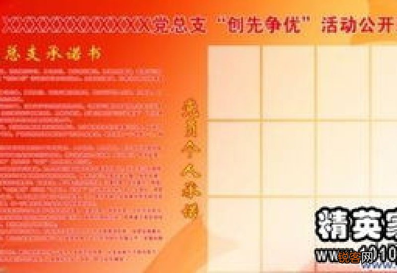服务承诺书范文怎么写3篇