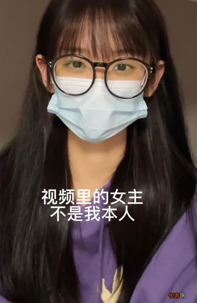 本人亲自露面辟谣 井川里予不雅视频