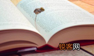府组词和拼音 府怎么组词和读法