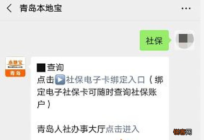 青岛个人月缴费基数上下上限标准 缴费基数2022是多少？