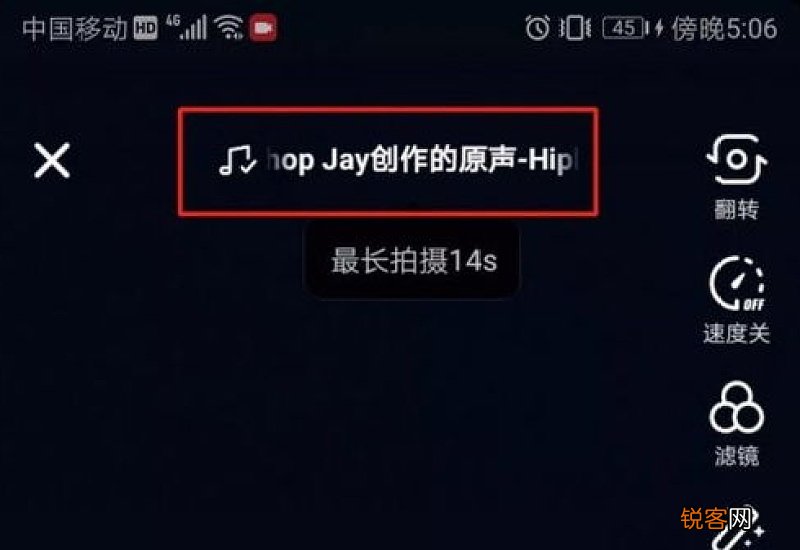 抖音怎么拍人家同款特效 抖音怎么拍别人同款特效