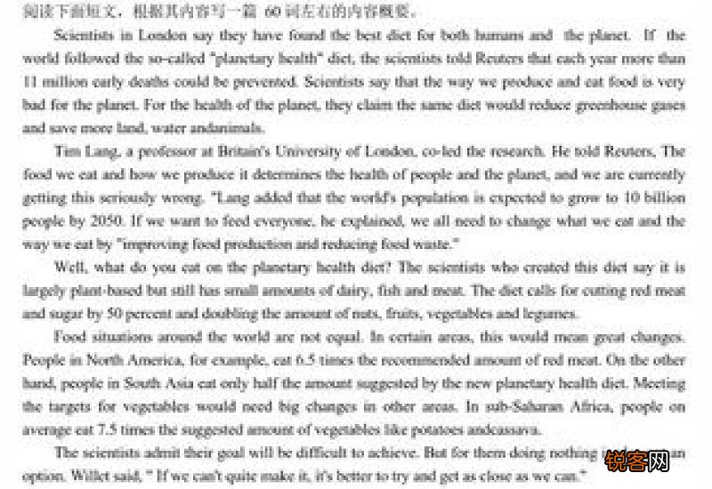 高三英语作文优质范文3篇