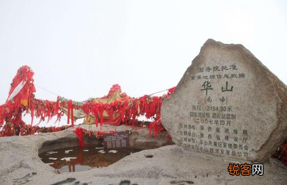 华山至今未解的4大谜团 且无法用科学来解释