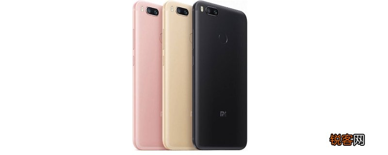 mde2是小米什么型号