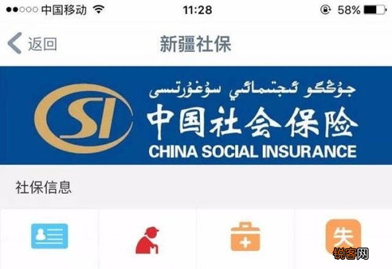 怎么查询社保参保地 可以通过以下途径查询