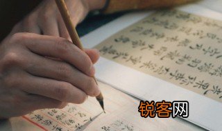 桓的字义解释 桓字怎么解释