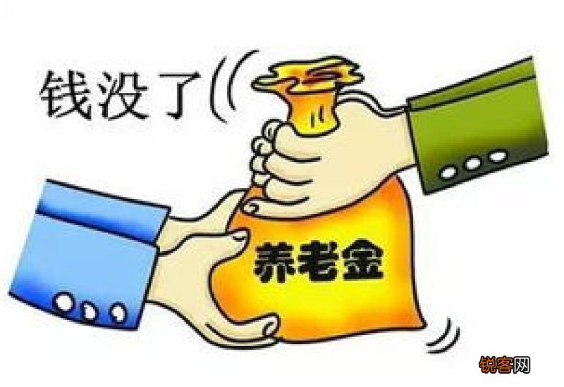 2022年浙江省台州市退休人员基本养老金调整细则