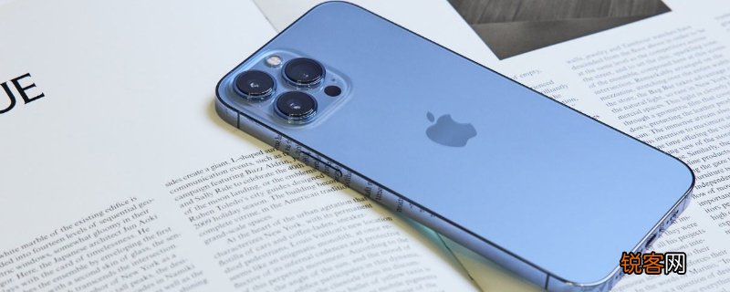 iphone13promax电池容量