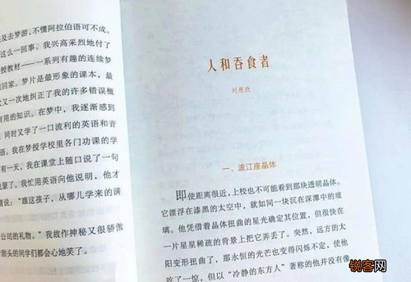读我作文精选8篇