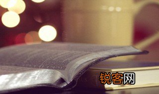 日月之行若出其中其中的意思 日月之行若出其中的其中解释