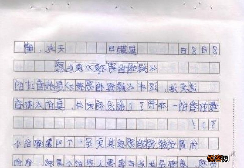 狼王梦五年级读书心得500字3篇